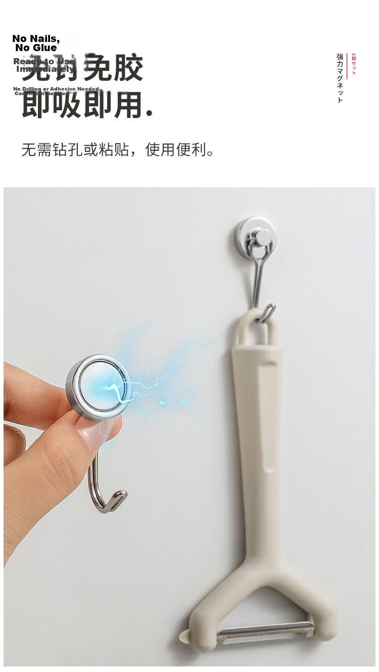 Imakara Strong Magnetic Refrigerator Hook for Kitchen Utensils, No-Drill Hanging Rack for Spoons and Spatulas 3