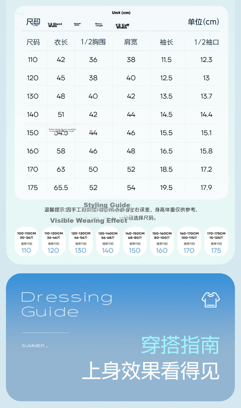 Piggy Banner Boys Summer Set Pure Cotton Breathable Big Kids Short Sleeve Shorts Two-Piece 2026 New Children's Sportswear 9