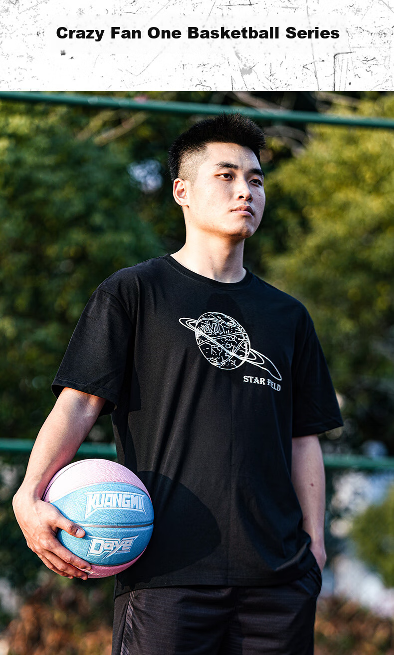 Kuangmi Coastline Basketball, Color-Spliced Size 7 Basketball, for Youth Boys And Girls, Indoor And Outdoor Training, Competition-Specific Birthday Gift Ball 9