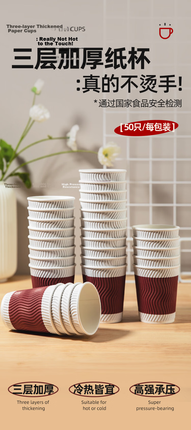 COMIX 50pcs 280ml Disposable Paper Cups Thickened Triple-Layer Coffee Cups Office Supplies Red ELL201 1