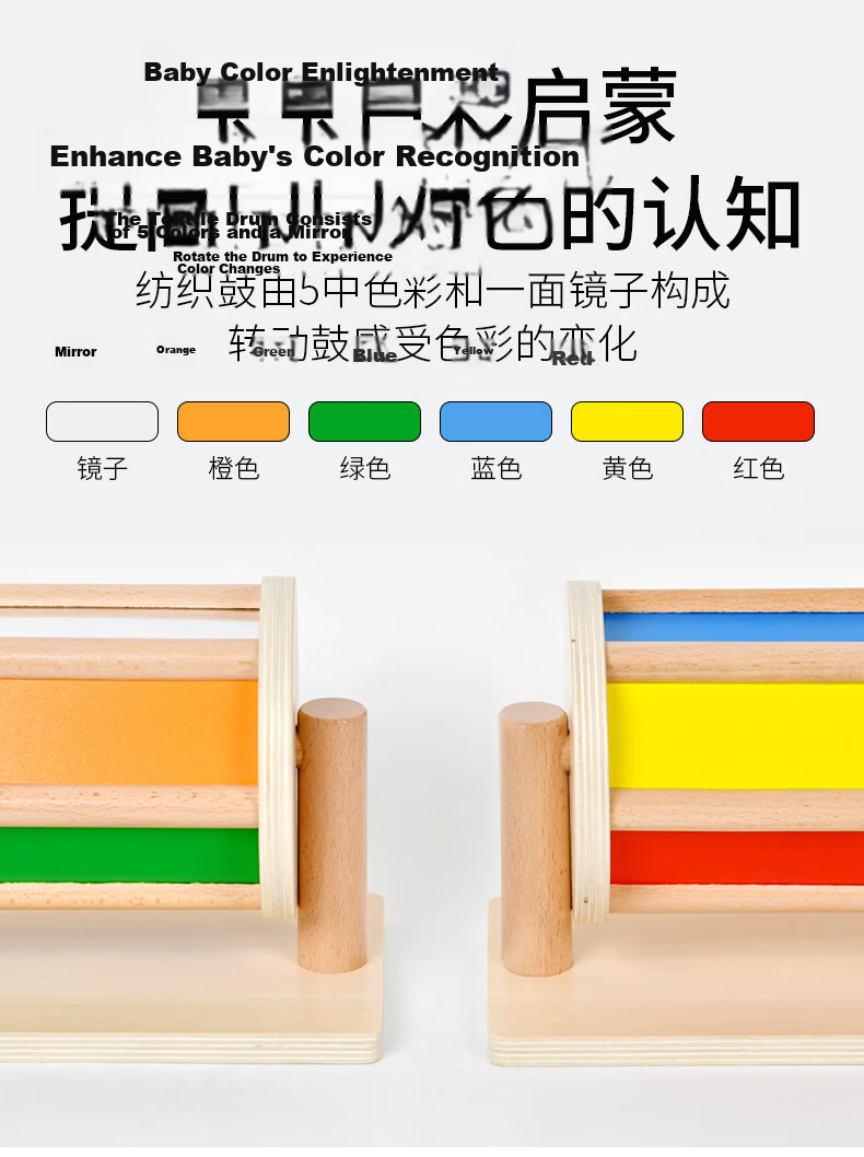 Little Elephant Dancing Textile Drum Montessori Early Education Toy Baby Rainbow Solid Wood Educational Drum 0-3 Years Wooden Rotating Drum Roller Teaching Aid 7