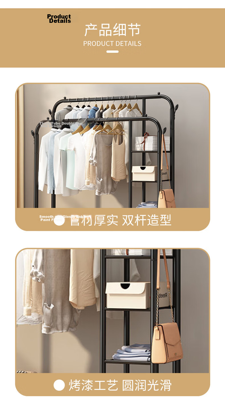 Anerya Floor-Standing Indoor Minimalist Coat Rack Nordic Simple Double Rod Bent Leg Clothes Hanger for Balcony Bedroom 116cm 3