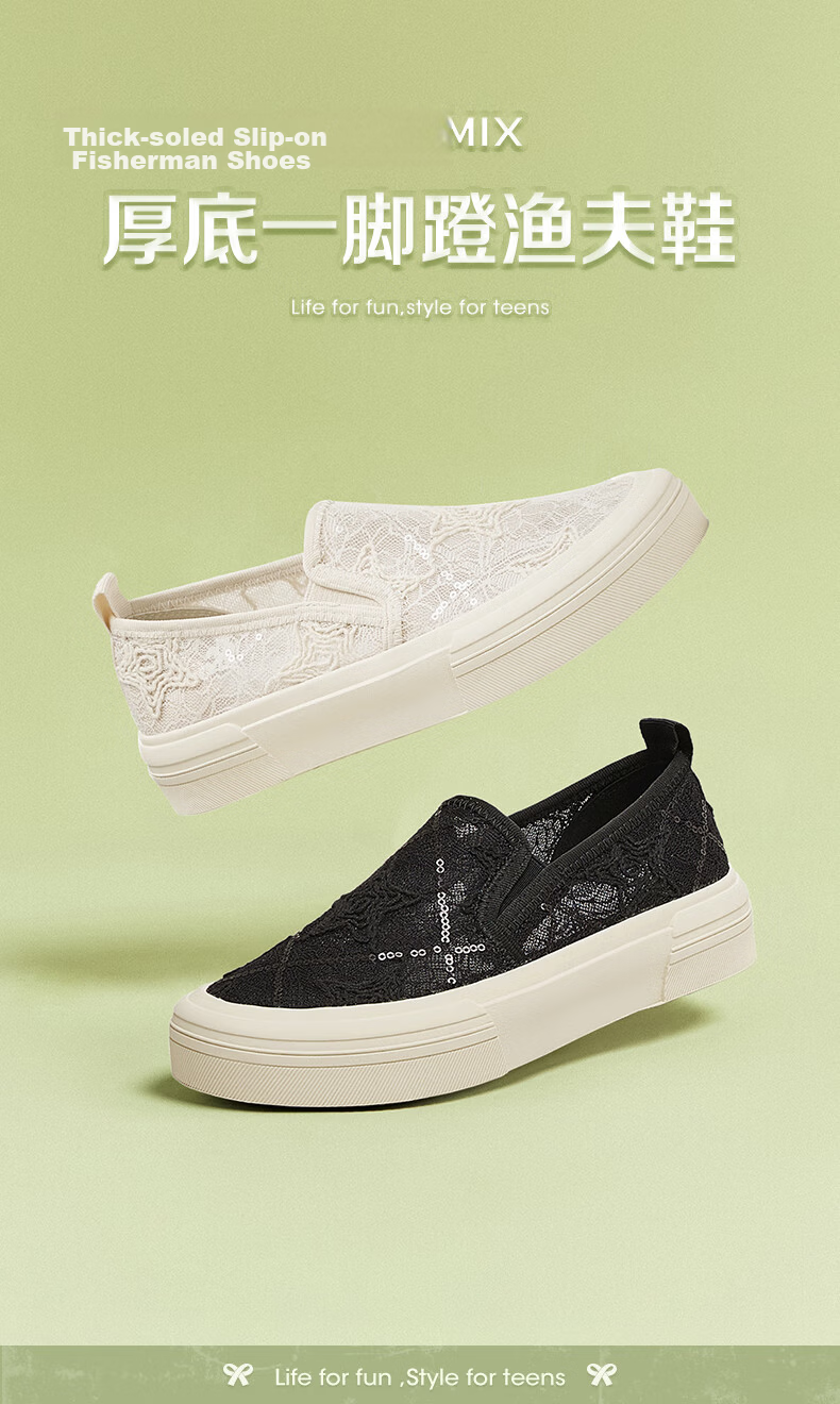 TEENMIX Women's White Sneakers Thick Sole Slip-On Fisherman Shoes Breathable Casual New Arrival 2
