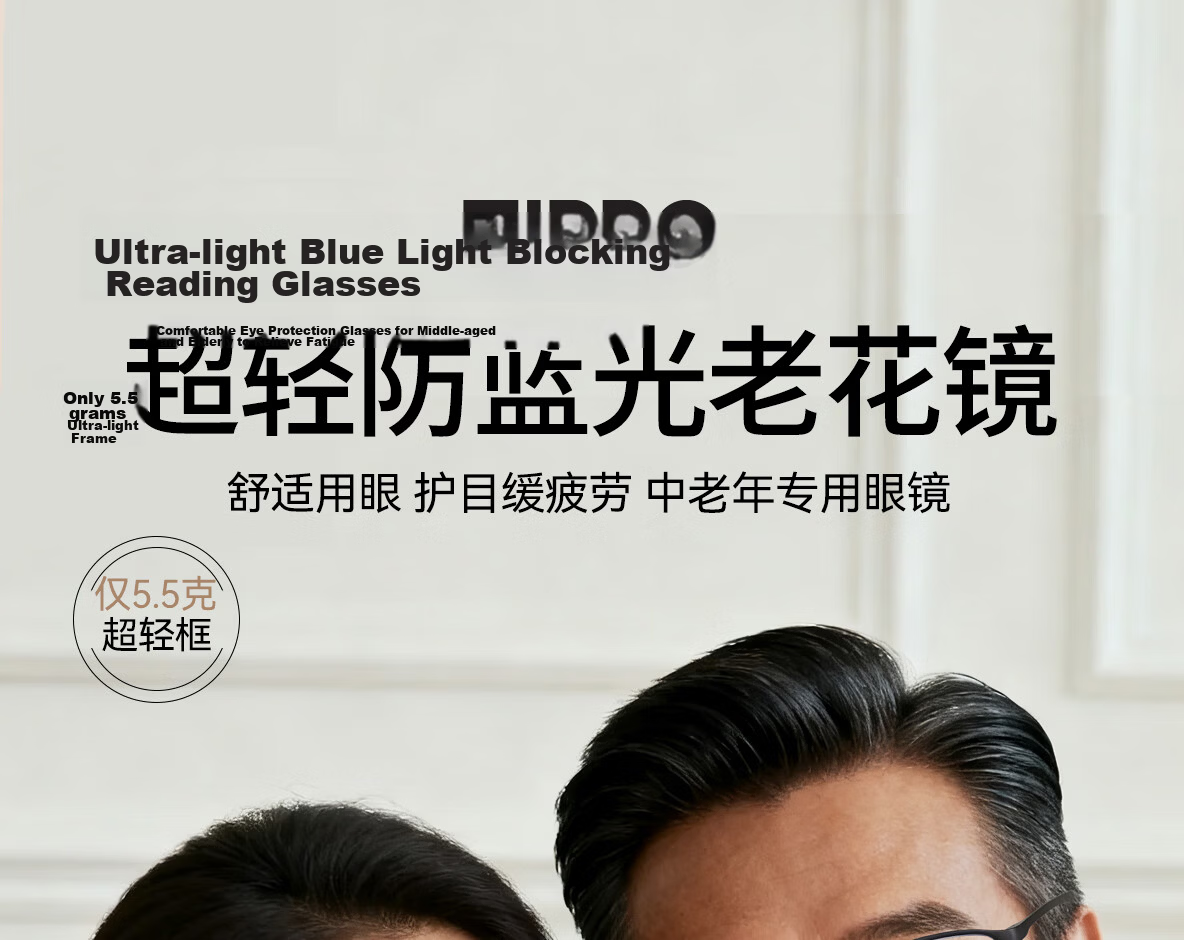 ZIPPO USA Anti-Blue Light Reading Glasses Ultra-Light Imported TR Material HD Genuine Portable Eyewear 5190 Black 300 Degree 1