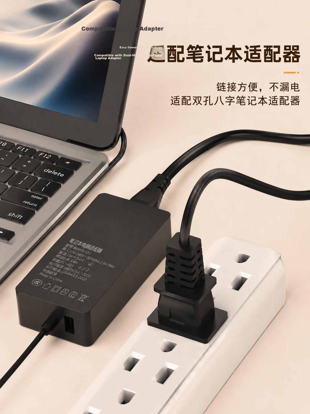 Green Effect National Standard Two-Prong Figure-8 Power Cord Compatible with Printers, Digital Cameras, Chargers, Microsoft Laptop Chargers, Desk Lamps, Speakers, PS4/5 Console Power Cable 3