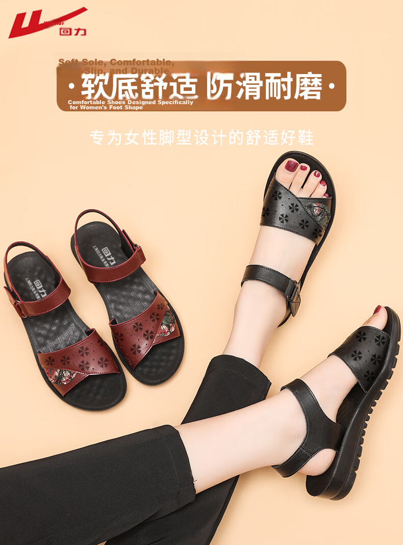 Warrior Mom Sandals Middle-aged Genuine Leather Soft Sole Summer Flat Non-slip Elderly Women Grandma 0720 Black Size 34 1