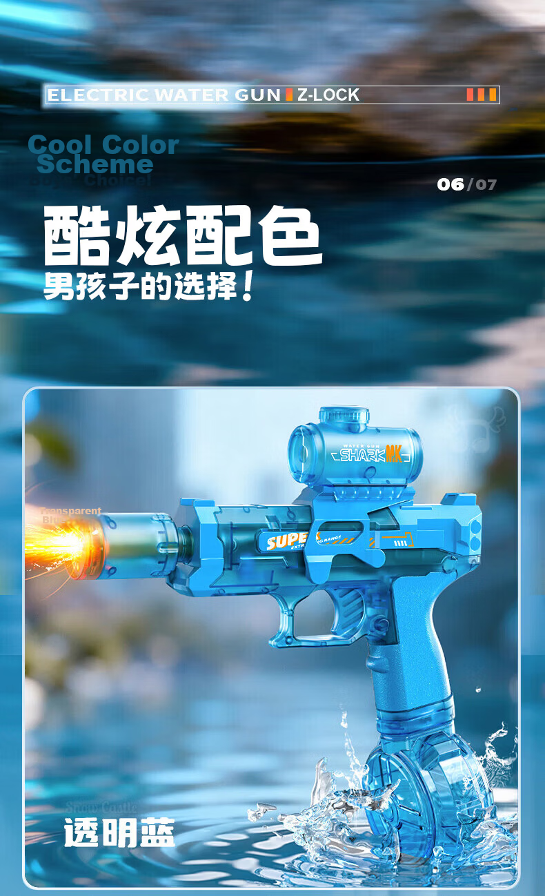 Elephant Dance Electric Water Gun Toy Gift Automatic High-Pressure Continuous Spray for Kids Ages 3-6-12 Beach Water Fight 12