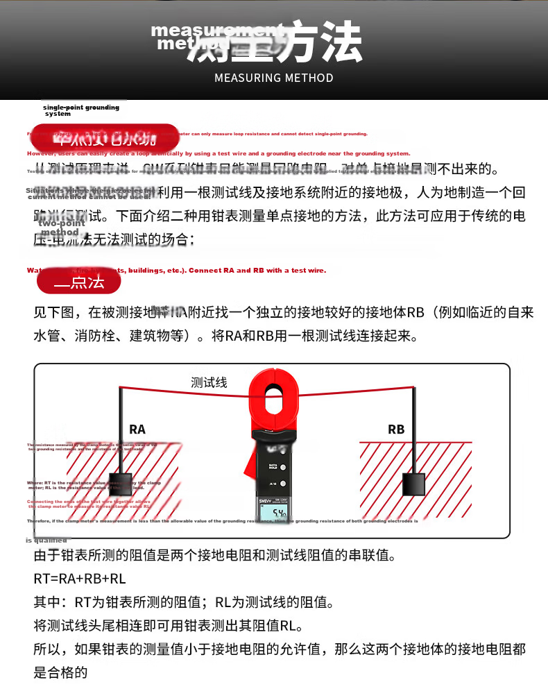 Suwei Clamp Type Ground Resistance Tester High Precision Lightning Protection Resistance Tester Leakage Current Earth Resistance Meter SW1200 10