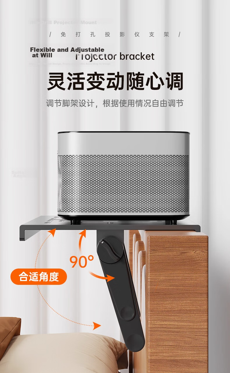 Beishi No-Drill Projector Bracket Wall-Mounted Tray Storage Rack Router Holder Enlarged Version 7