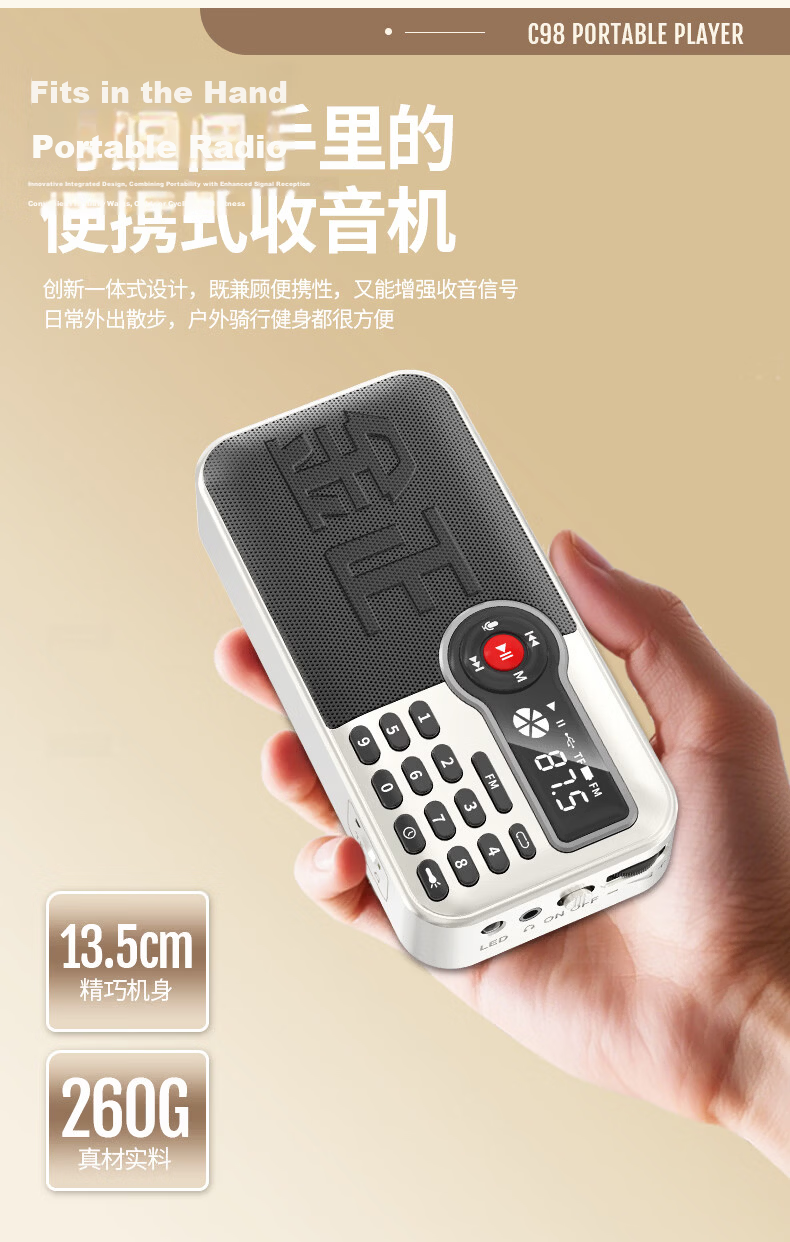 Jinzheng C98 Portable Radio for Elderly Bluetooth Speaker TF Card USB Player 2400mAh Dual Battery FM Radio Flashlight Timer Shutdown Portable Music Player Off-White 8