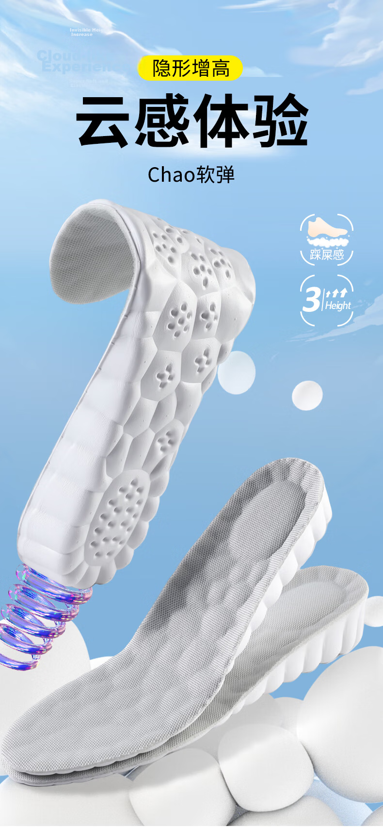 FOOTOPPO Popcorn Height Increasing Insoles for Men, Sports Deodorant Antibacterial Men's Leather Shoes, Long Standing Shock Absorption Soft Elastic Invisible Height Increase Pads 2