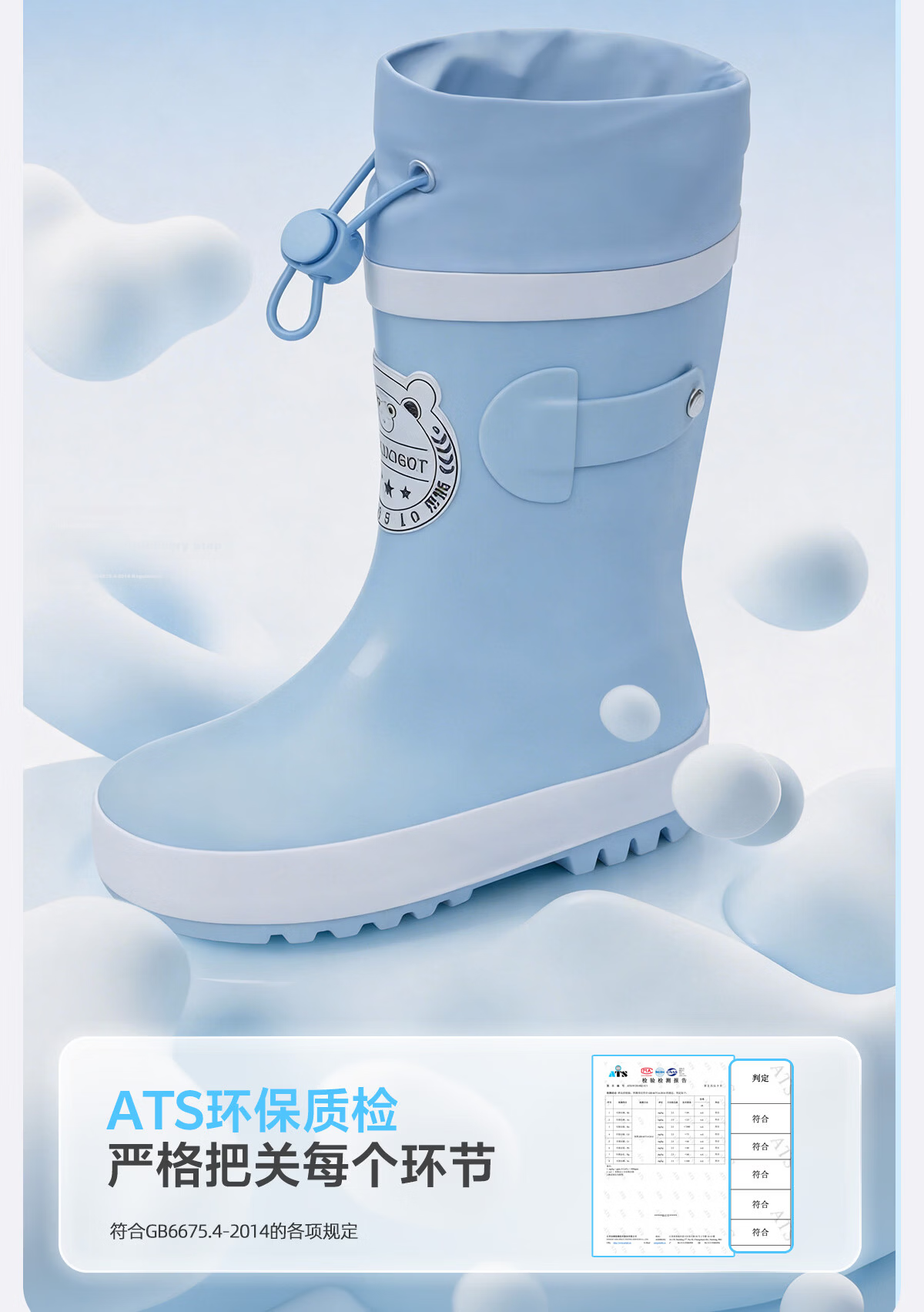 Sweet Baby Kids Rain Boots Boys 7-12 Years Old School Use JD Self-operated Non-slip Durable Rubber Rain Shoes 27