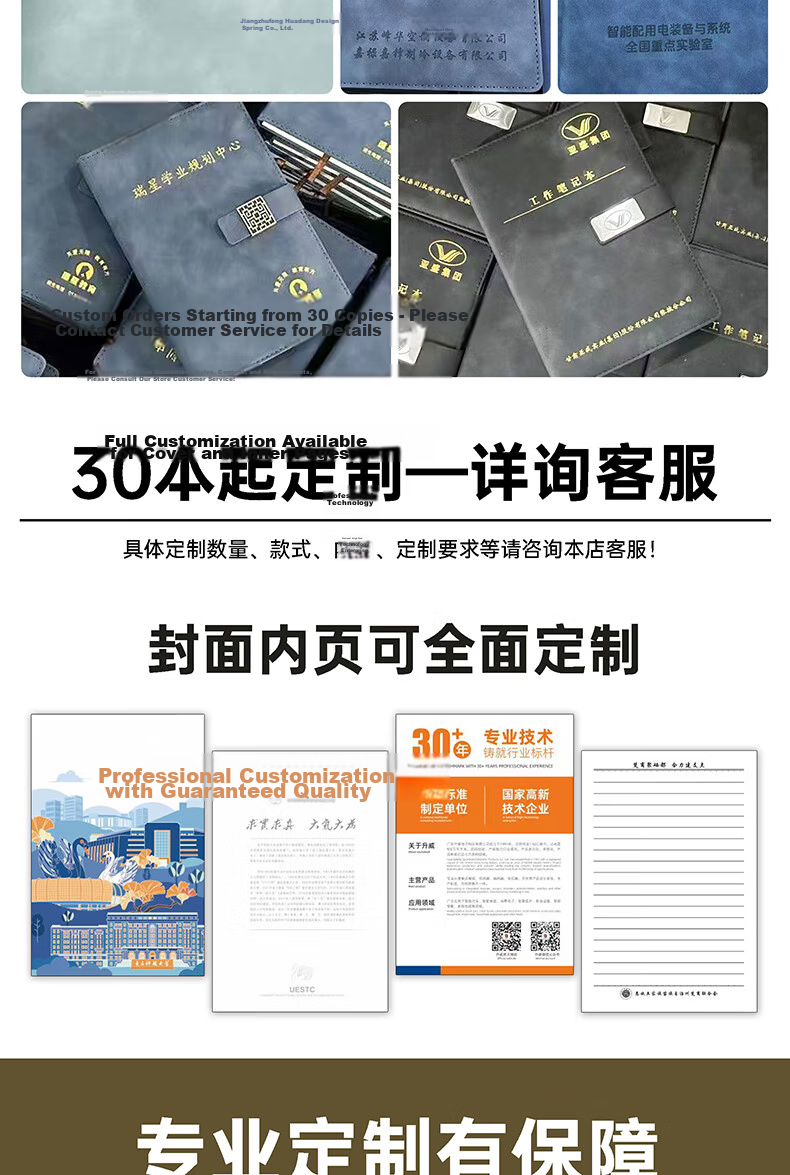 AoHuan A7 Desert Camouflage Yellow Strap Notebook 180 Sheets 360 Pages Outdoor Training Educational Theory Study Record Soldier Gift Diary Custom LOGO 2