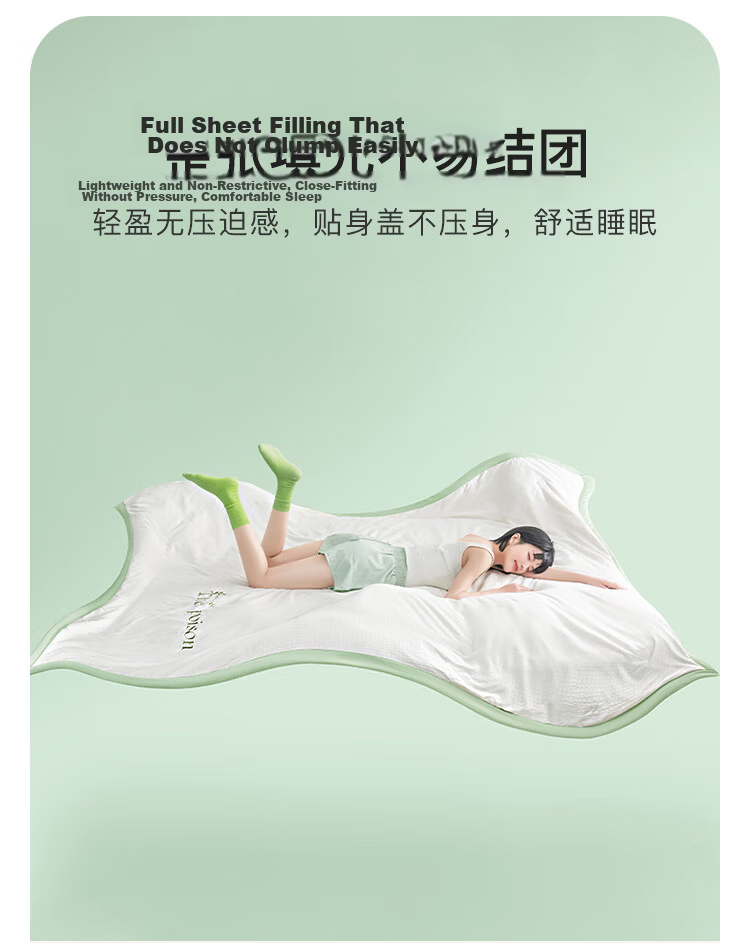MUJI Workshop MUJI Fabric Quilt Air Conditioning Quilt Summer Quilt Class A Soybean Quilt 200x230cm Garden 5