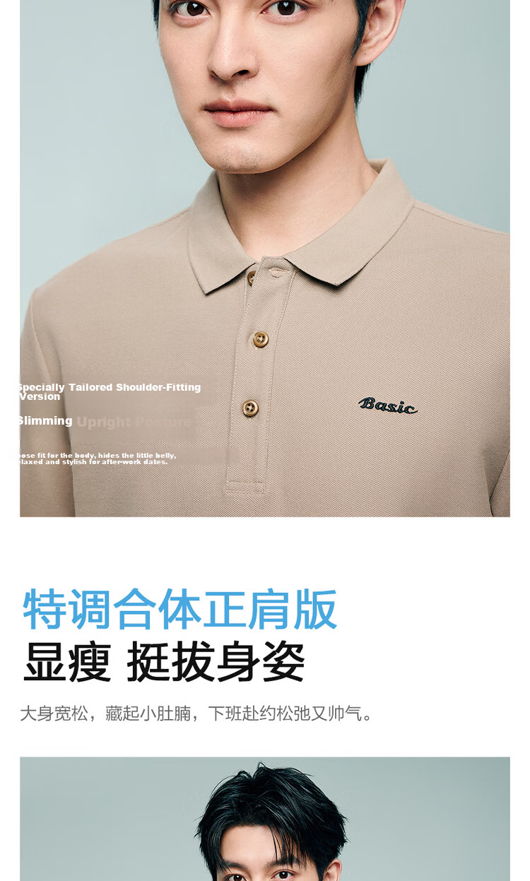 Giordano 2026 Summer New Black Technology Cooling Sun Protection Letter Embroidered Short Sleeve Polo Shirt Men 13016218 10