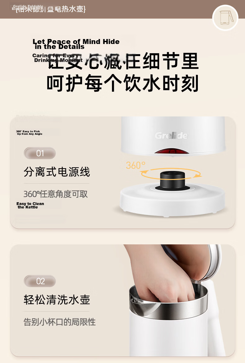 Grelide New 316L Mini Portable Foldable Electric Kettle Travel Kettle 0.6L Small Capacity Outdoor Electric Water Kettle with Storage Box D2606 13