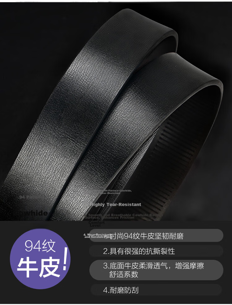 COW Leather Belt Men's Toothless Automatic Buckle Cowhide Gift Box Belt Simple Youth Business Casual Versatile Pants Belt 666H 8