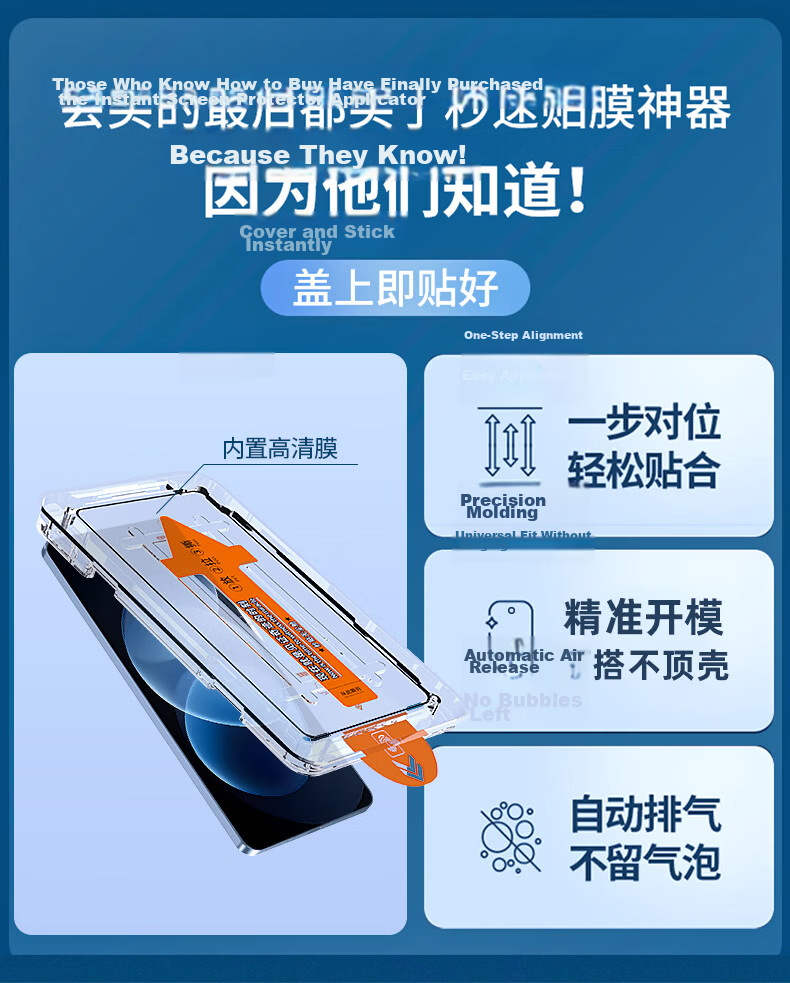 Langling [2-Pack Instant Adhesive] Tempered Glass Screen Protector for Xiaomi Redmi Note 17 Pro Full Coverage HD Anti-Shatter Protective Film 3