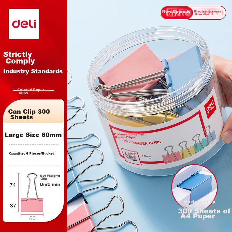 Deli Large Tail Clip Ticket Clip 110*60mm 6pcs Metal Document Binder Accounting Voucher Extra Large Colored 8550
