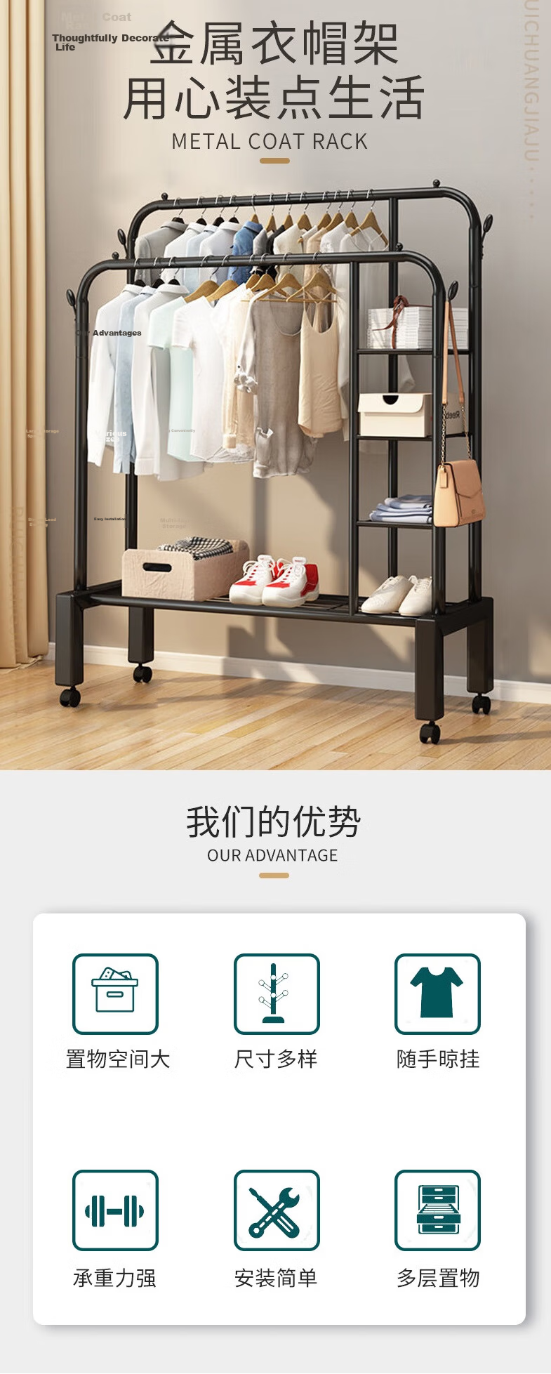 Anerya Floor-Standing Indoor Minimalist Coat Rack Nordic Simple Double Rod Bent Leg Clothes Hanger for Balcony Bedroom 116cm 1