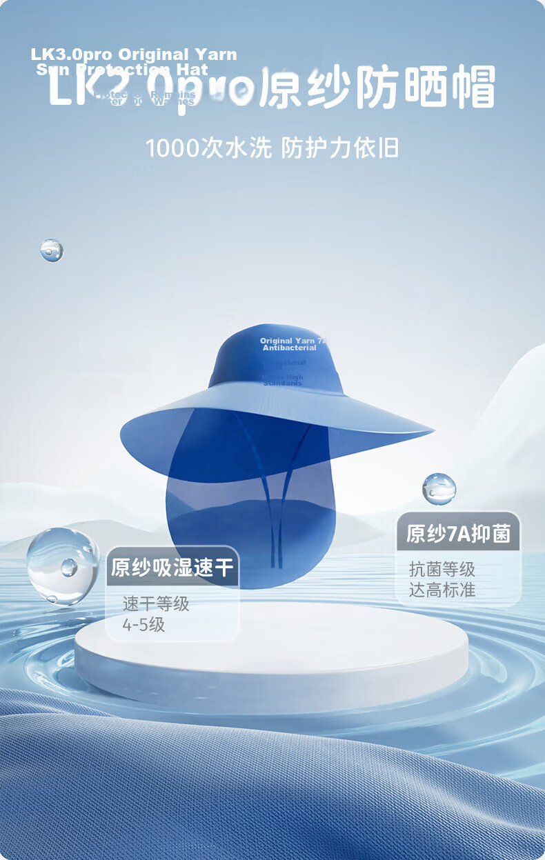 Lemon Baby Kids Sun Protection Hat UV Protection Baby Bucket Hat Boys Girls Sunshade Hat with Cape Mouse Tail Purple 54cm 1
