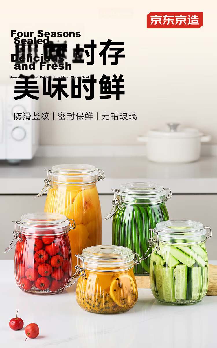 JD Jingzao KATA Glass Sealed Storage Jar Household Glass Bottle Wine Fermentation Pickle Jar 1L 2-Pack 1