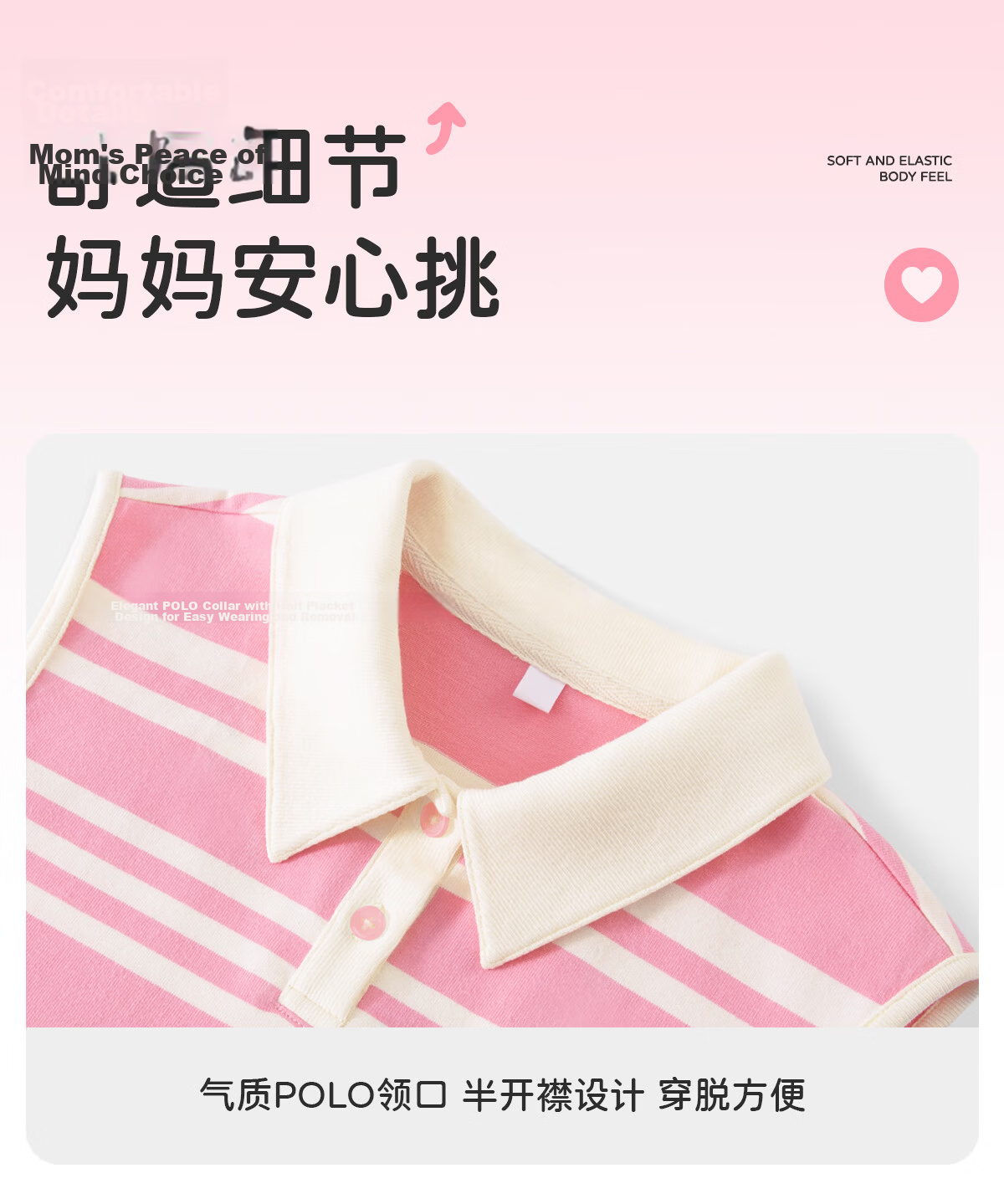 PEPCO Girls' Spring Summer Tennis Sportswear Set Striped Vest and Shorts Pink 130 37