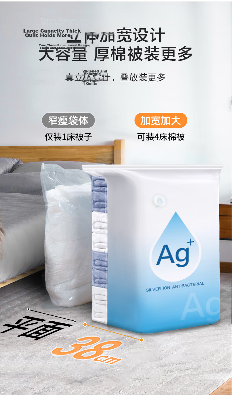 DR.STORAGE Antibacterial Vacuum Storage Bags for Quilts and Down Jackets [3D 7-Piece Set] 5