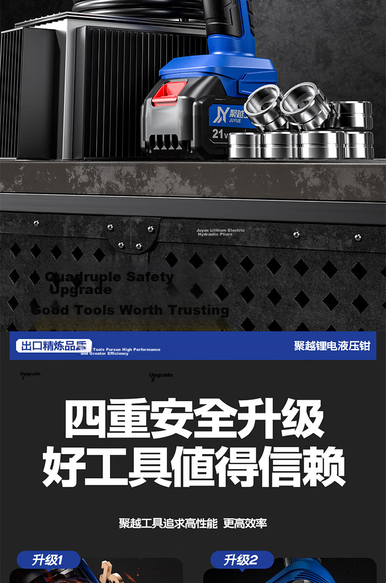 Juyue Electric Hydraulic Cable Crimping Tool Copper Aluminum Terminal Crimping Pliers Cordless Lithium Battery Copper Aluminum Wire Crimper Juyue-400S 3