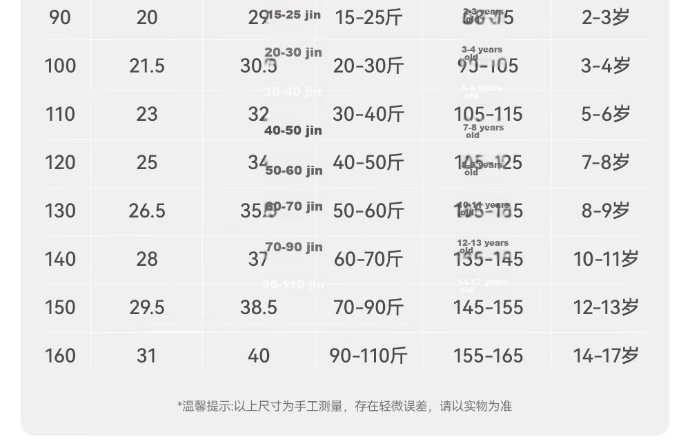 Betis Children's Underwear 8-9 Years Old Boys Summer Class A Mulberry Silk Boxer Shorts for Boys Baby Four-Point Shorts Comfortable Fit 1