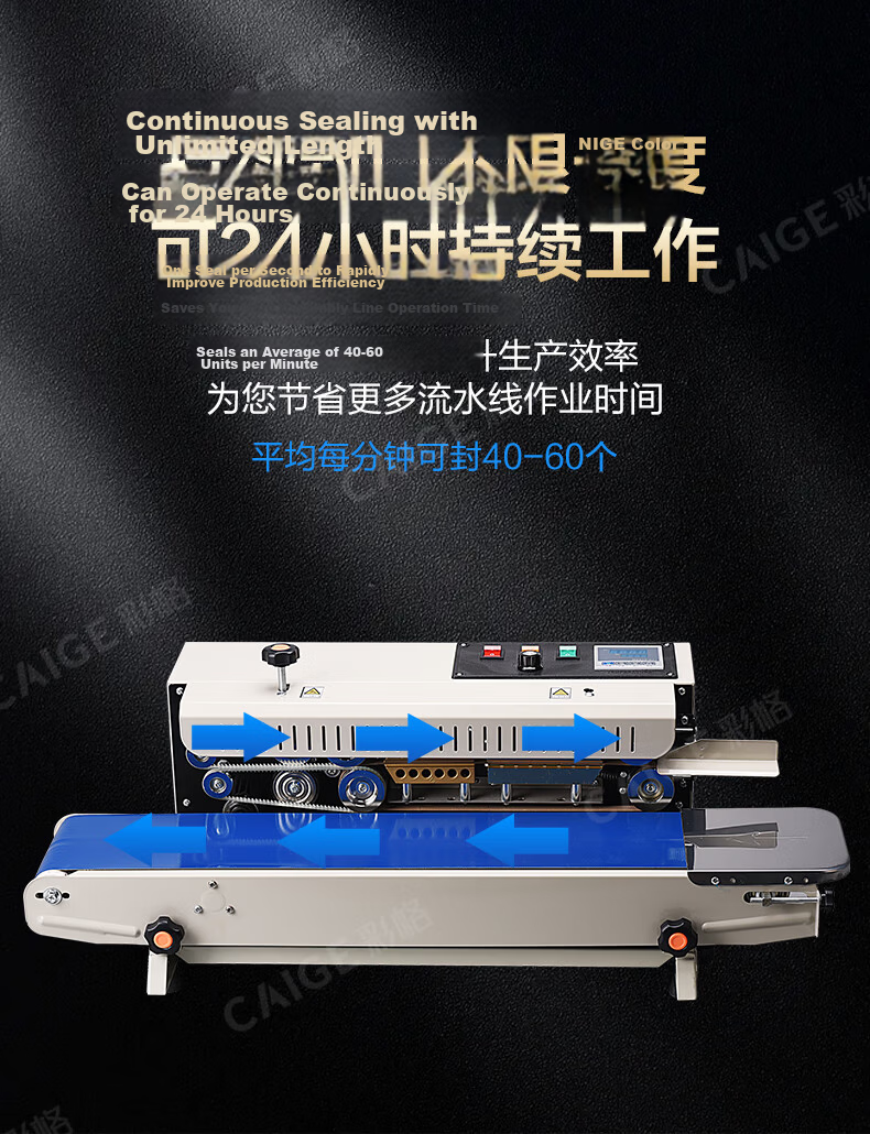 Caige Fully Automatic Film Commercial Sealing Machine Continuous Heat Sealer for Mooncakes, Tea, Snacks, Aluminum Foil Bags, Plastic Bags FR-900 Basic Painted Model 4