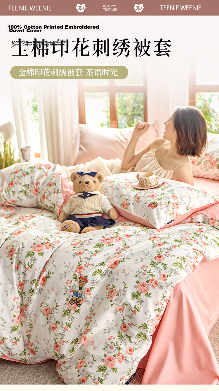 Teenie Weenie Bear Single Cotton 100% A-Class Full Cotton Duvet Cover 180x220 Single Extra Large Soft Pink 1
