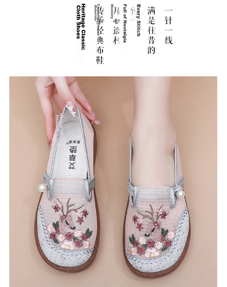 Yidisen [Yilu Shenghua] Authentic Old Beijing Cloth Shoes Women's Embroidered Flat Mom Shoes Gray Size 36 11