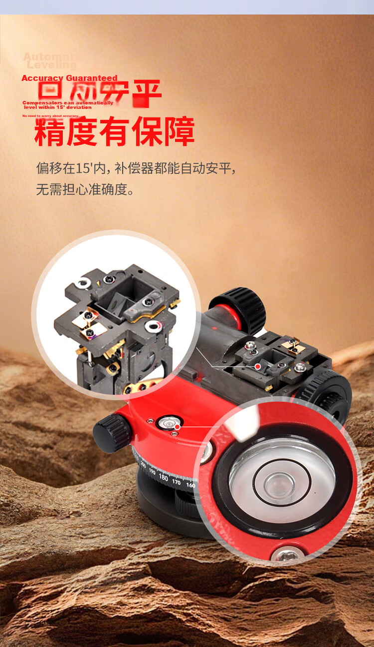 Nanfang High-Precision 32x Auto-Level Indoor Elevation Differential Surveying Instrument Complete Set 5
