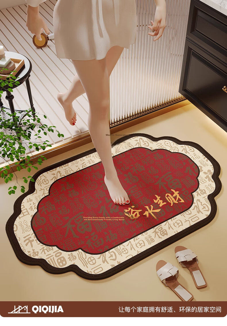 ZHUJUN Premium Vintage Style Linen Woven Bathroom Mat New Chinese Style Absorbent Non-Slip Toilet Door Carpet Rug Foot Mat 1