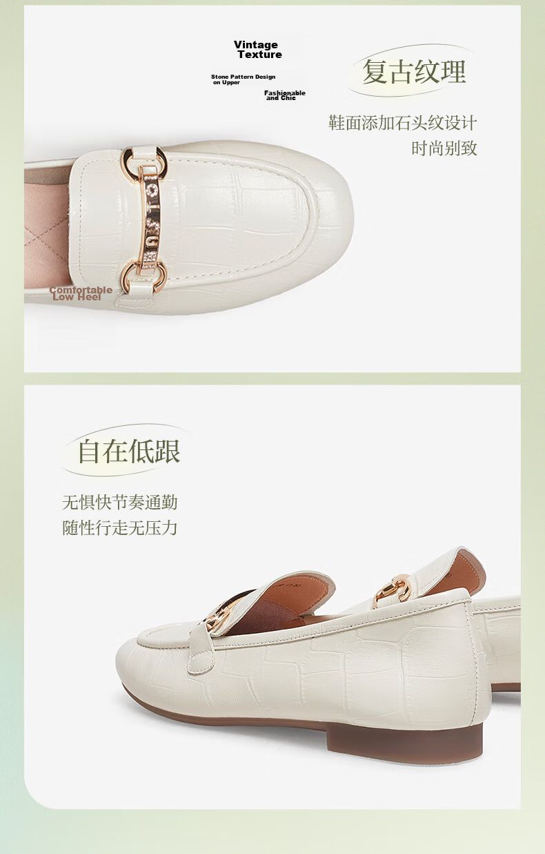 Basto Spring Mall Same Style Fashion Trendy Commuter Loafers Women Single Shoes Off-White 37 5