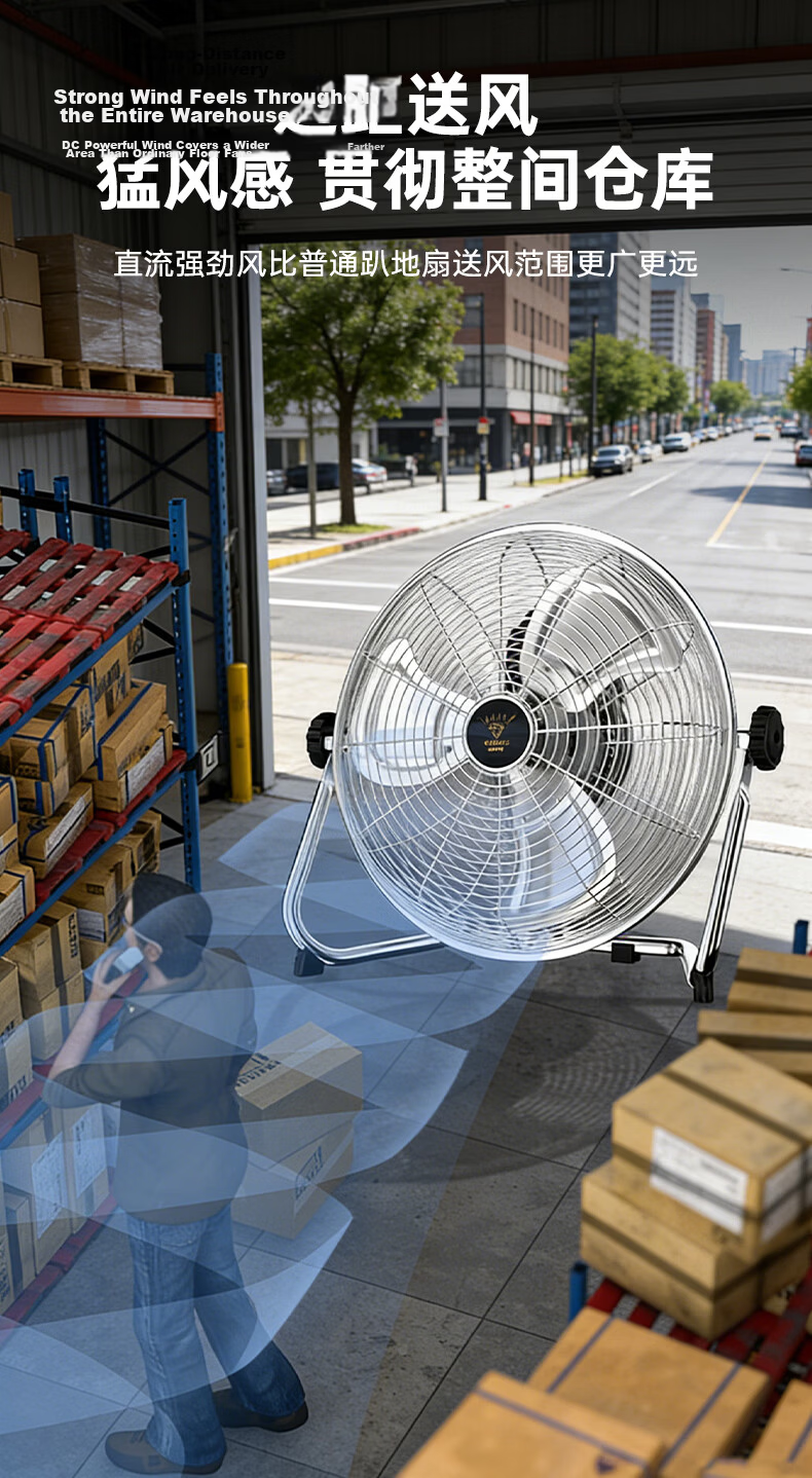 DIAMOND 16-inch Black Industrial Floor Fan, Powerful Three-Speed Commercial and Home Desk Fan 8