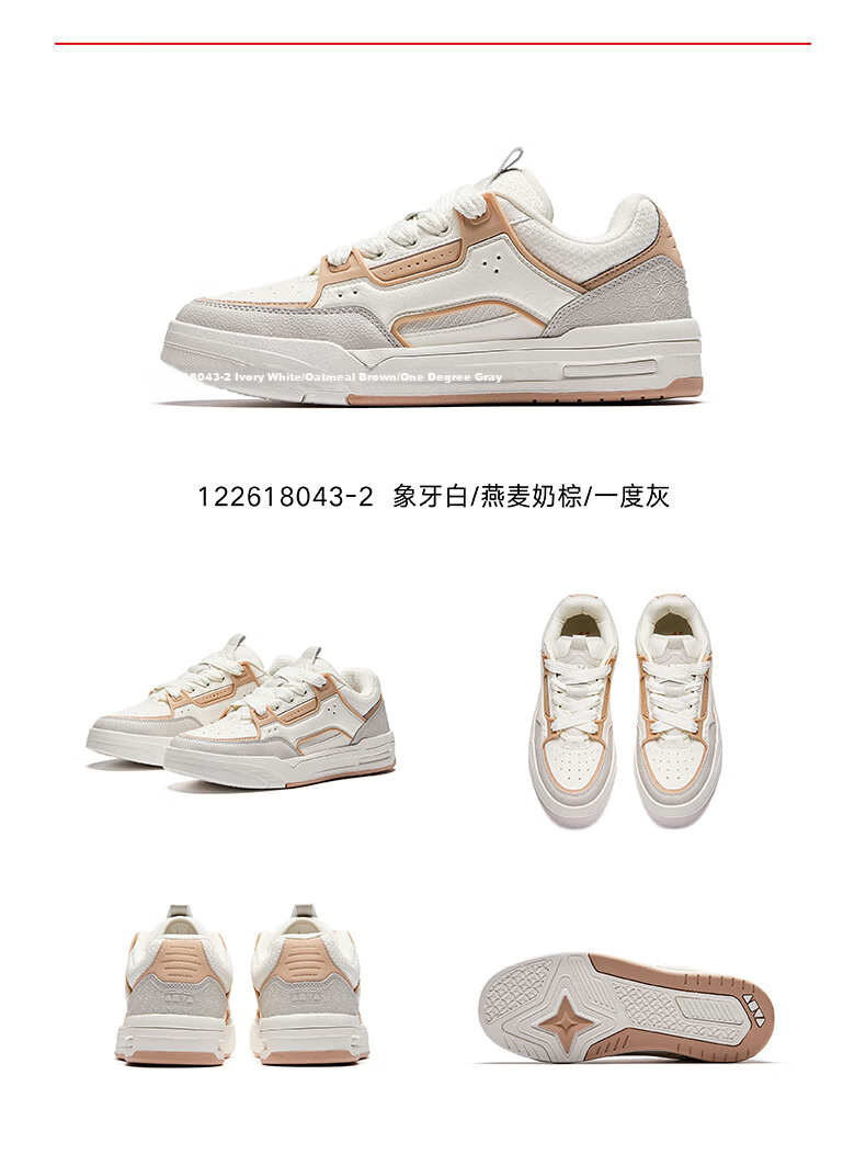 ANTA Aojie 4 Women's Retro Trendy Sports Shoes 2026 Summer Classic Casual Sneakers 122618043 15