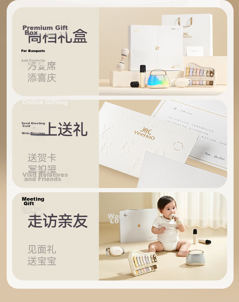 YEEHOO Newborn Meeting Gift Infant Musical Toy Gift Box Hand Drum Music Enlightenment [Mirei Collaboration Edition] 3