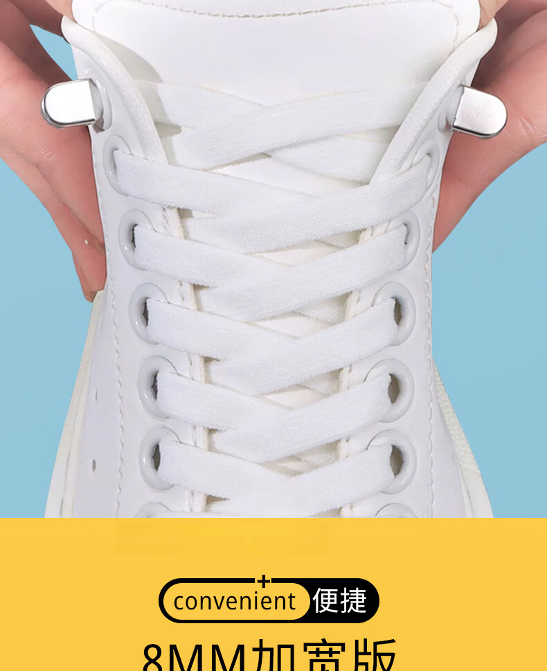 Huabaochi 3 Pairs No-Tie Lazy Shoelaces White Metal Buckle Elastic Stretch Flat Black Slip-On Sports Shoes Accessory 6