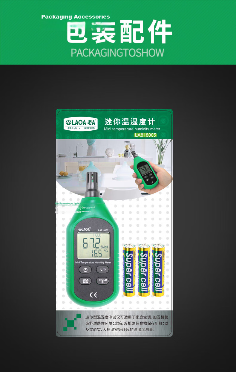 LAOA LA818005 Handheld Industrial Temperature and Humidity Meter 13