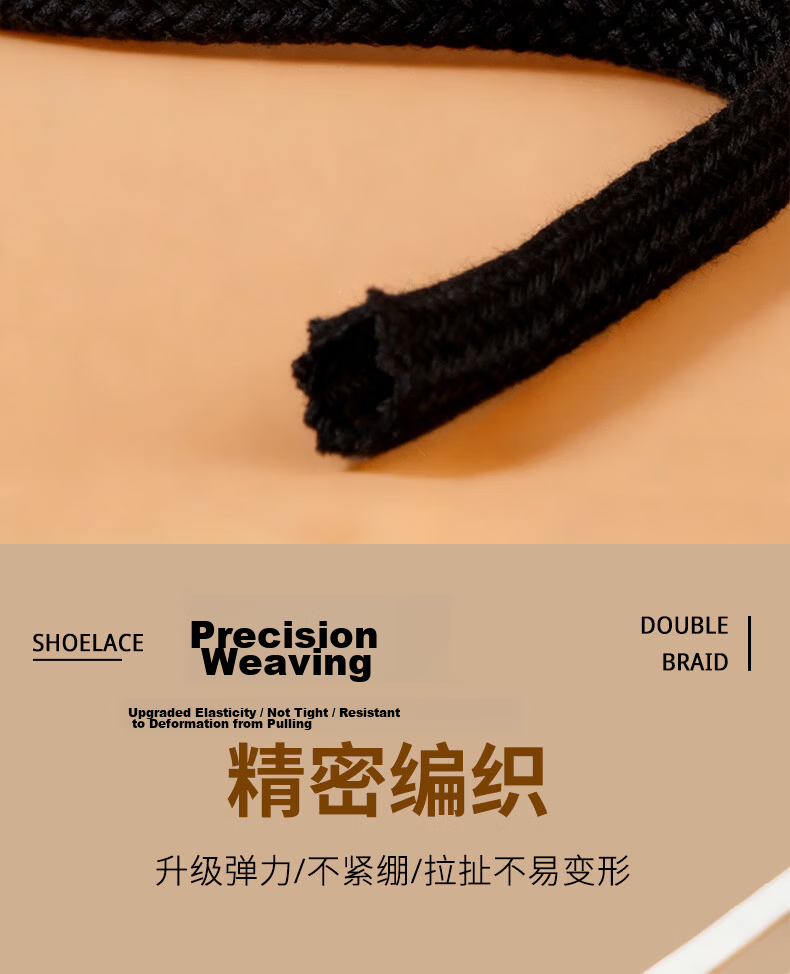 Huabaochi Flat Wide Thickened Double-Layer Polyester Cotton Shoelaces for Men and Women Converse 1970s Canvas Shoes Nike Air Force Basketball Shoelaces 8