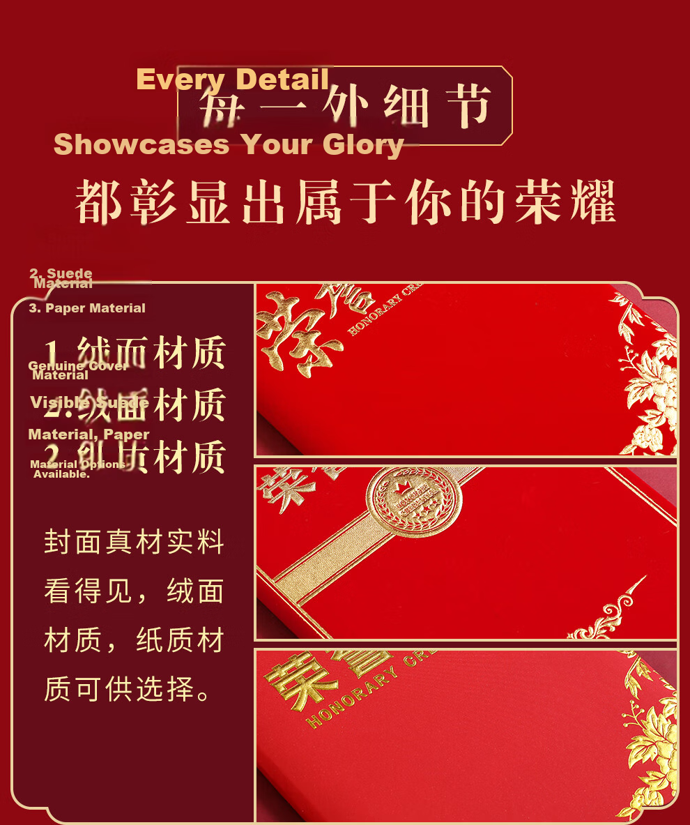 Faramon Red Foil Stamped Honor Certificate A4 Award Certificate Corporate Award Certificate Completion Certificate (10 Books with 15 Inserts) Paper Version 6K 8
