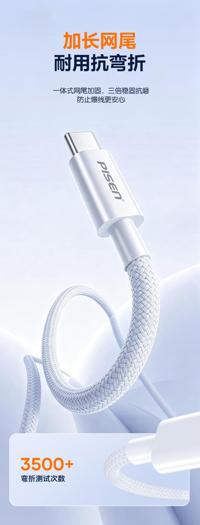 Pisen Apple 17 Charging Cable Dual-Head Type-C Data Cable PD 60W Fast Charge CTOC Car Charger Compatible with iPhone 16 Pro Max/15 Tablet Huawei Xiaomi Laptop 2m 9