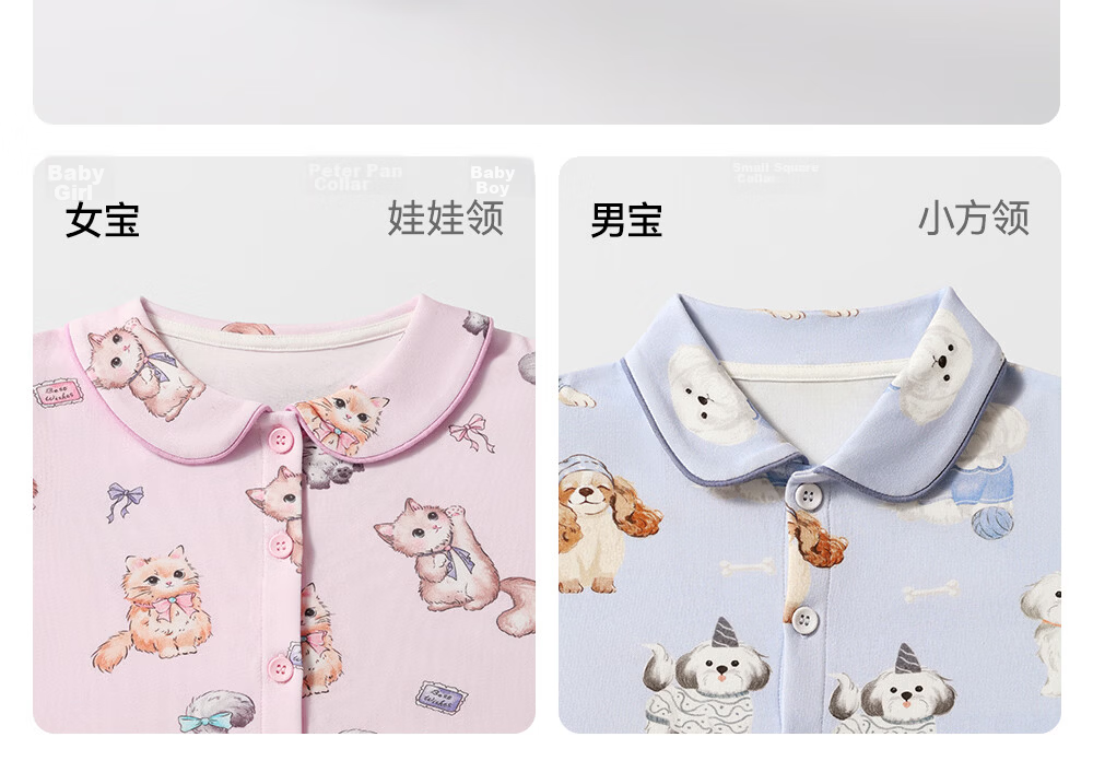 Betis Baby Clothes Boys and Girls Four Seasons Lightweight Breathable Homewear Set Baby Pajamas Long Sleeve Parent-Child Outfit 20