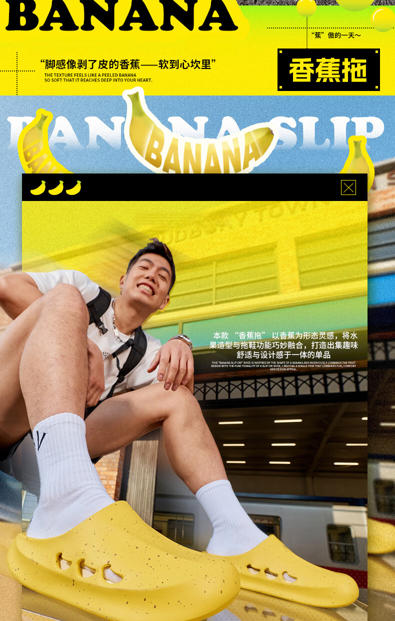 VEIDOORN Banana Slippers Trendy Breathable Hole Shoes Unisex Thick Sole Beach Shoes Black Banana Skin Size 36-37 2