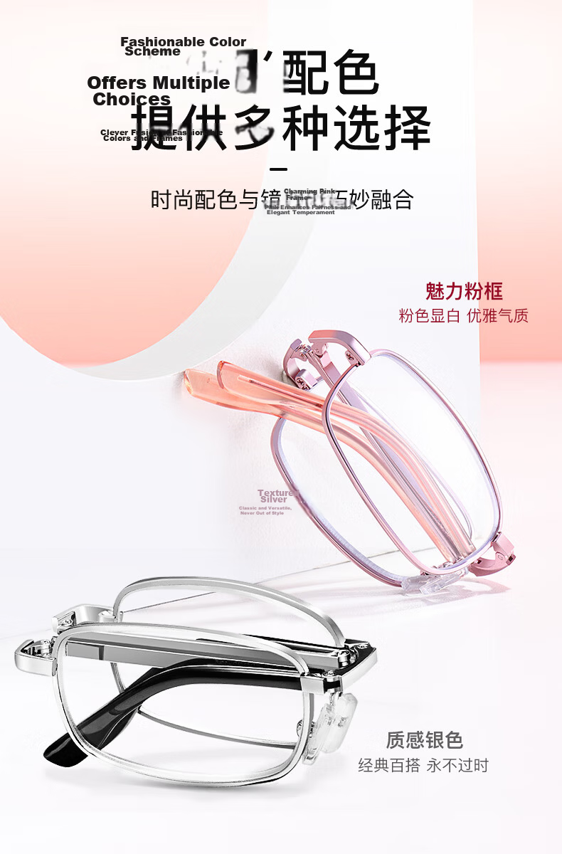 BAINIANHONG Anti-Blue Light Reading Glasses Foldable High-Definition Glasses for Women Portable Presbyopic Glasses for Elderly 1860C3-350 17