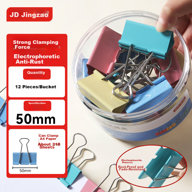 JD Jingzao No.1 Colored Long Tail Clips Swallowtail Clips 50mm (12 pcs) Ticket Clips Butterfly Clips Metal Document Clips Real Value Series Office Supplies