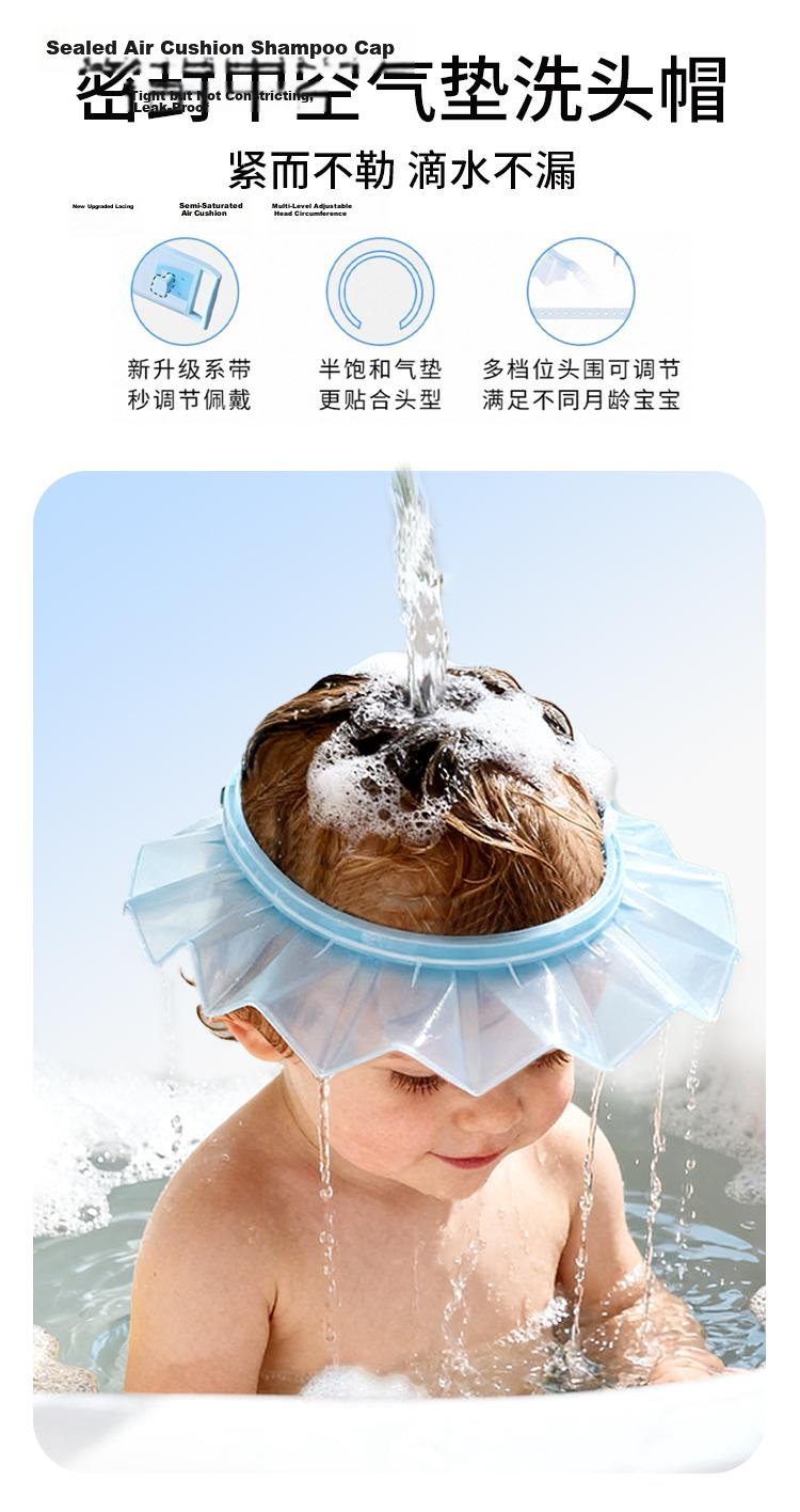 COOKSS Baby Shampoo Cap Silicone Waterproof Ear Protection Adjustable Portable Bathing Tool for Kids 2