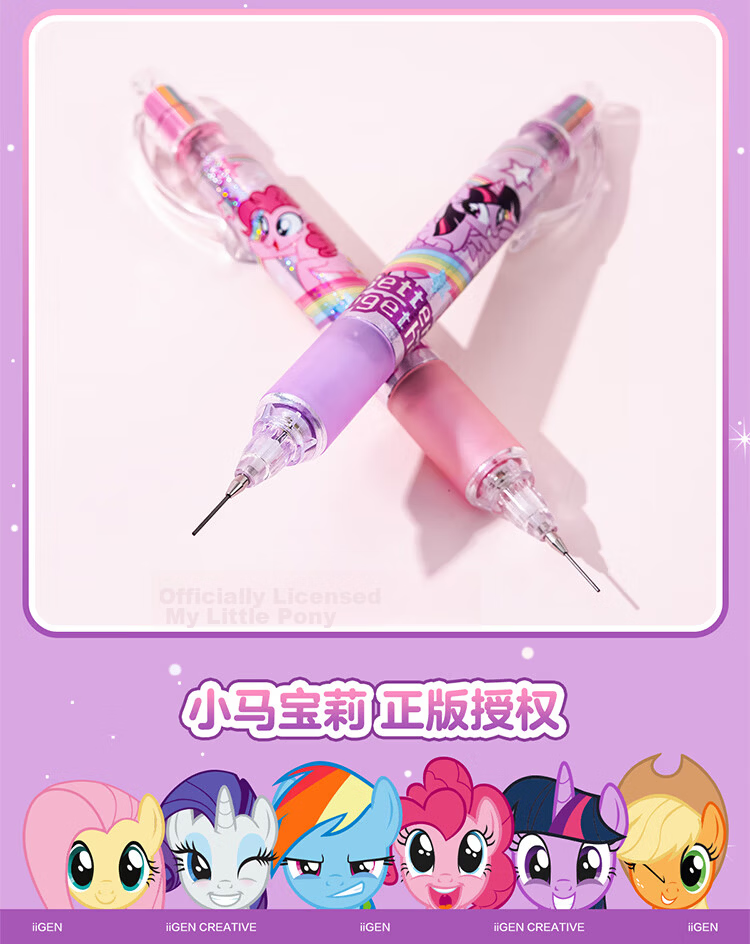 IiGEN My Little Pony 0.5mm Mechanical Pencil and Eraser Set with 2B Lead Refills, Click-Advance Lead, Exam Card Marking, Student Stationery Set 10